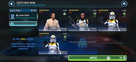 swgoh crashing.